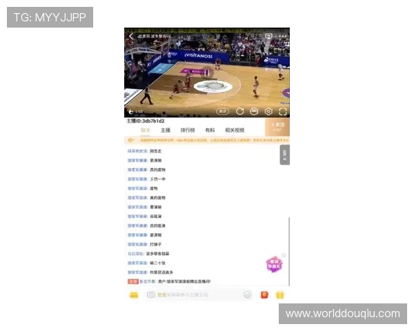 斗球直播app苹果版下载最新版本推荐,畅享高清赛事直播体验