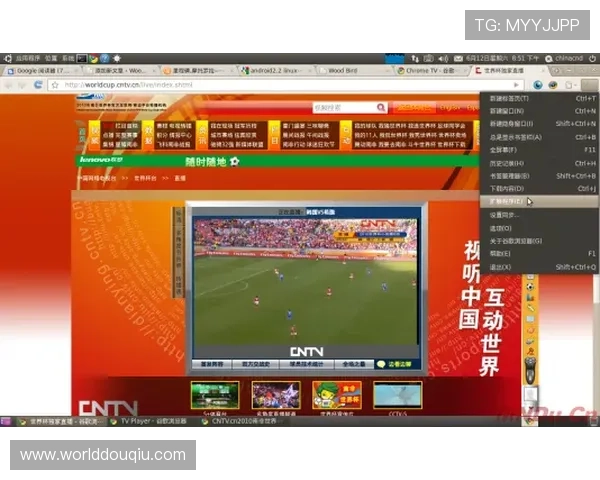 斗球tv网页版直接进入方法详解轻松访问无需安装软件畅享足球比赛高清直播