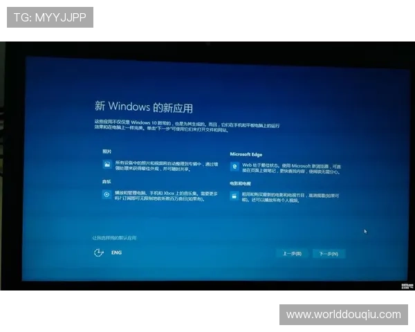 斗球体育app安装前的准备工作及注意事项，确保应用顺利安装并正常使用
