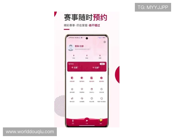 斗球体育app官方版下载最新版本全面指南帮助用户快速安装体验最新体育赛事直播